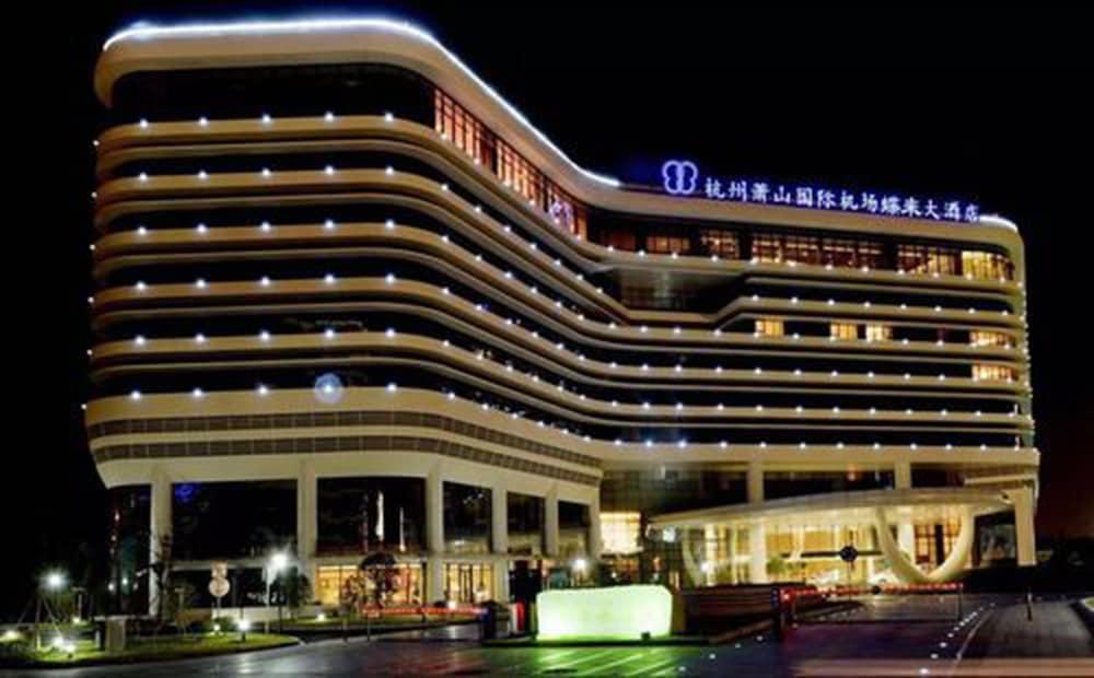 Landison Airport Hotel Hangzhou Exterior photo